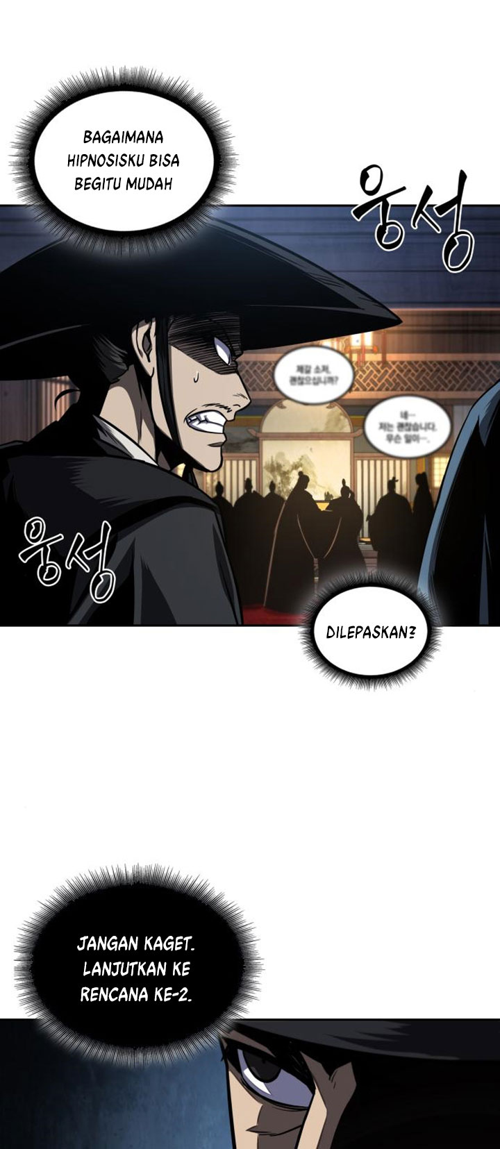 Nano Machine Chapter 107 page 21