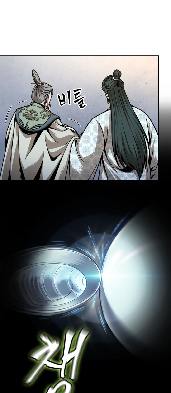 Nano Machine Chapter 107 page 23
