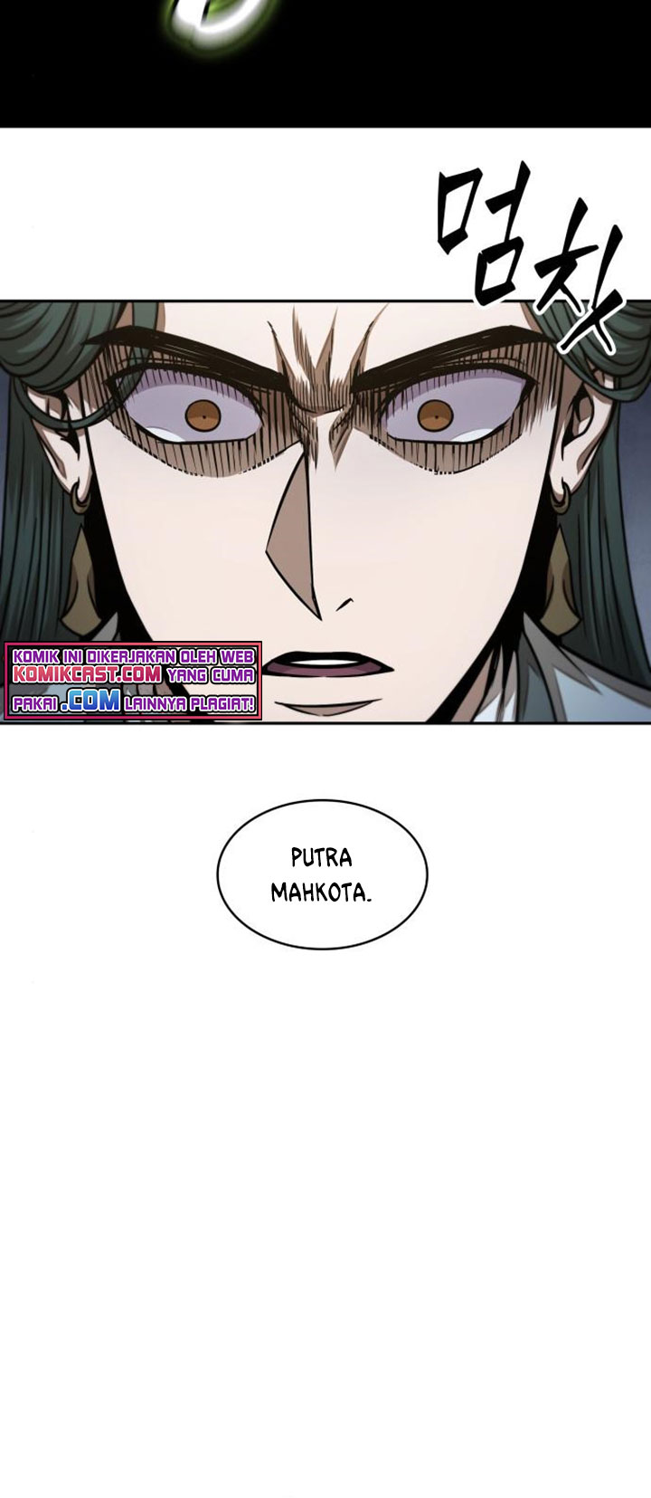 Nano Machine Chapter 107 page 24