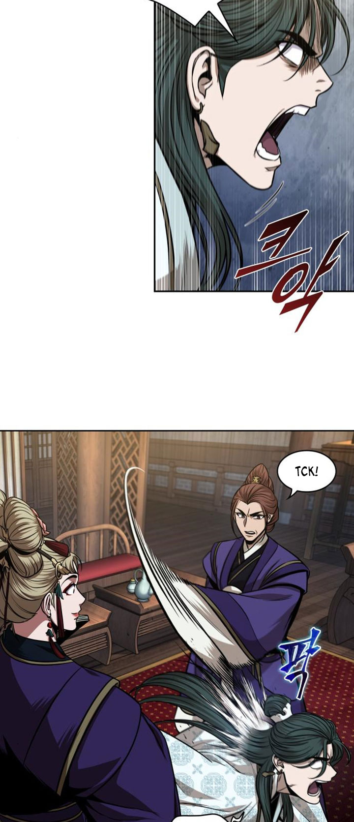 Nano Machine Chapter 107 page 29