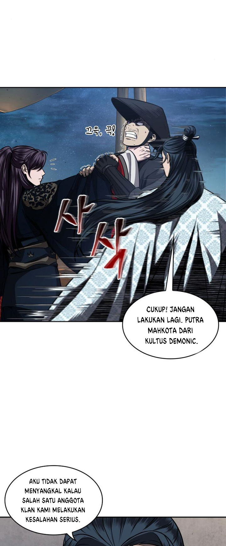 Nano Machine Chapter 107 page 38