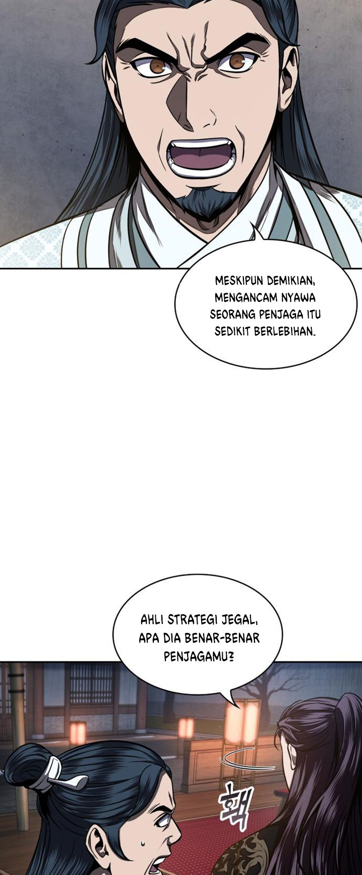 Nano Machine Chapter 107 page 39
