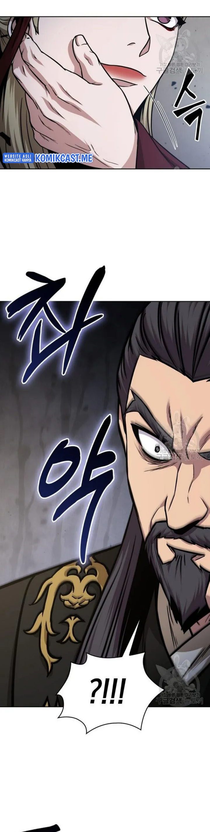 Nano Machine Chapter 124 page 3