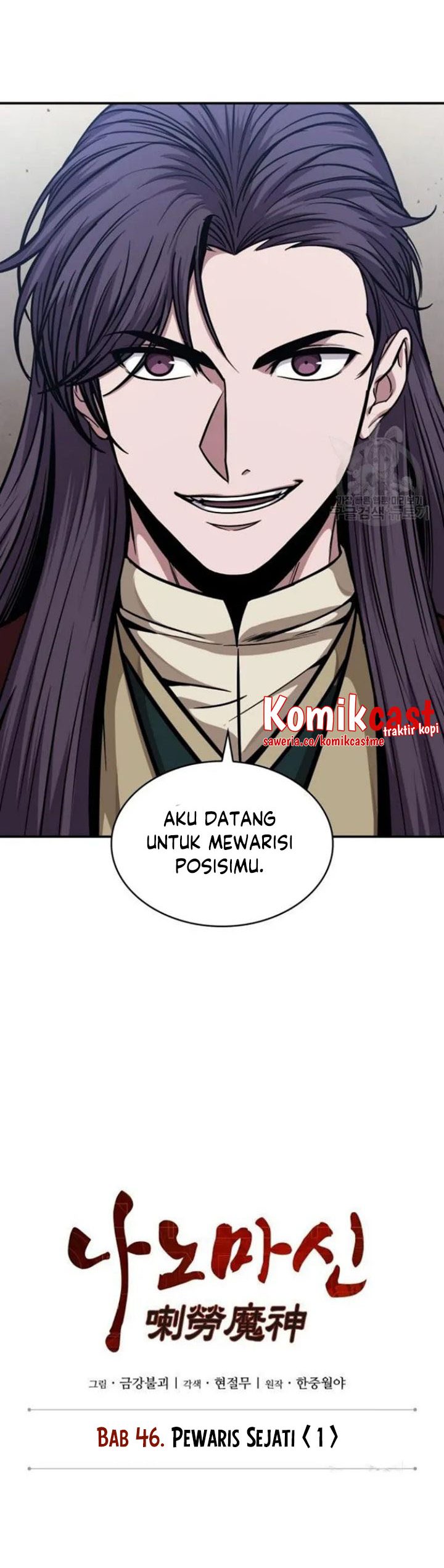 Nano Machine Chapter 124 page 6