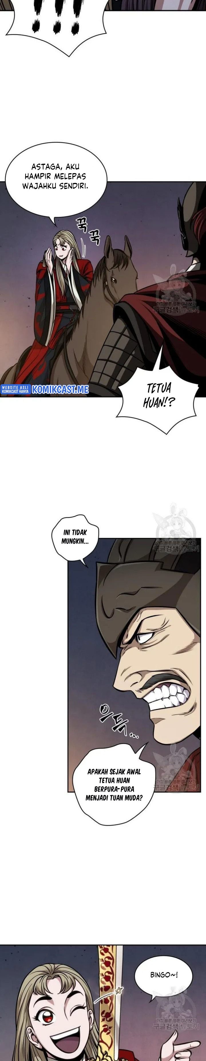 Nano Machine Chapter 124 page 15