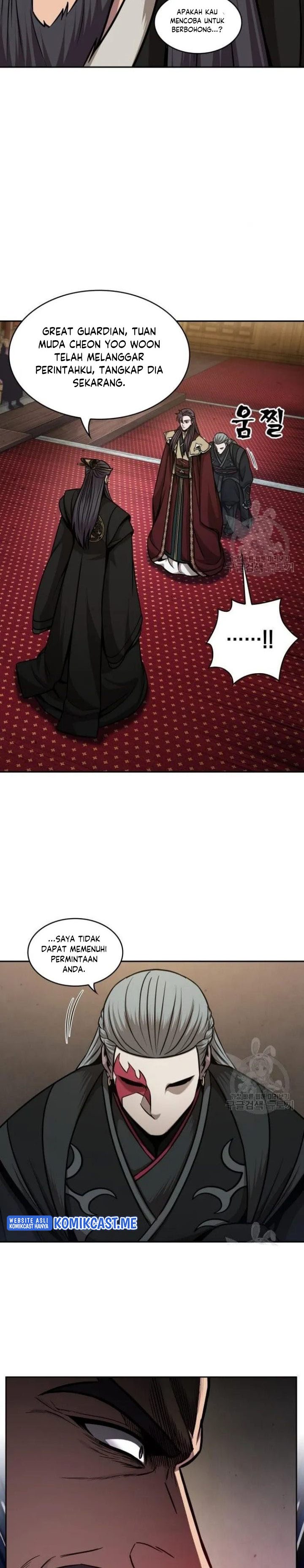 Nano Machine Chapter 124 page 21