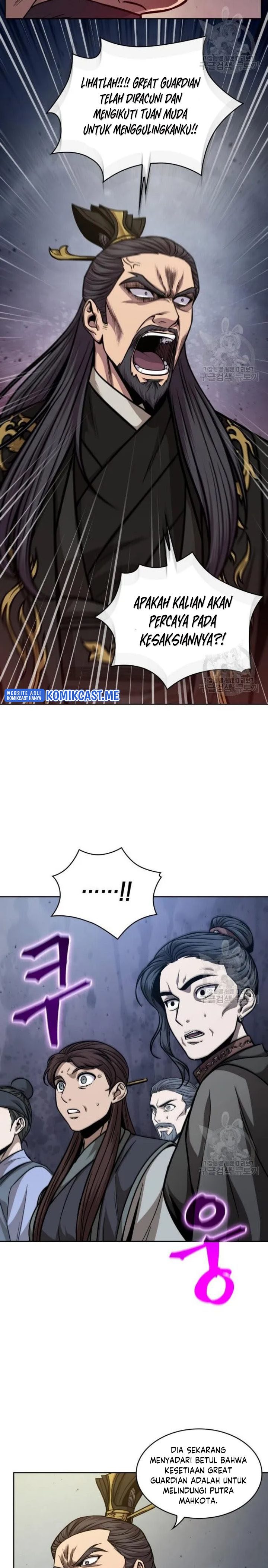 Nano Machine Chapter 124 page 22