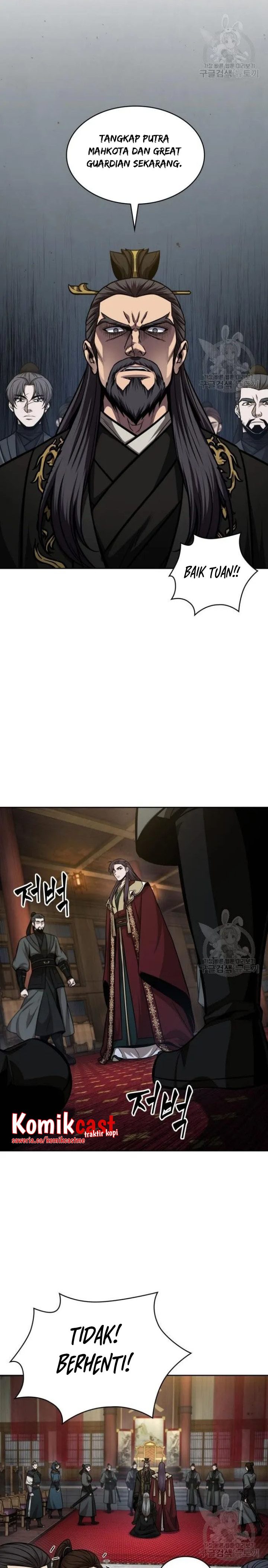 Nano Machine Chapter 124 page 24