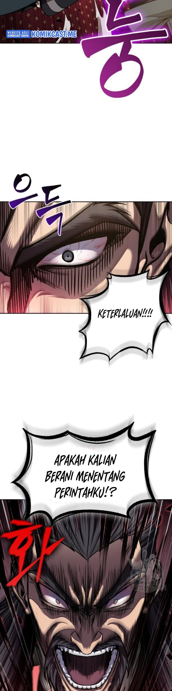 Nano Machine Chapter 126 page 2