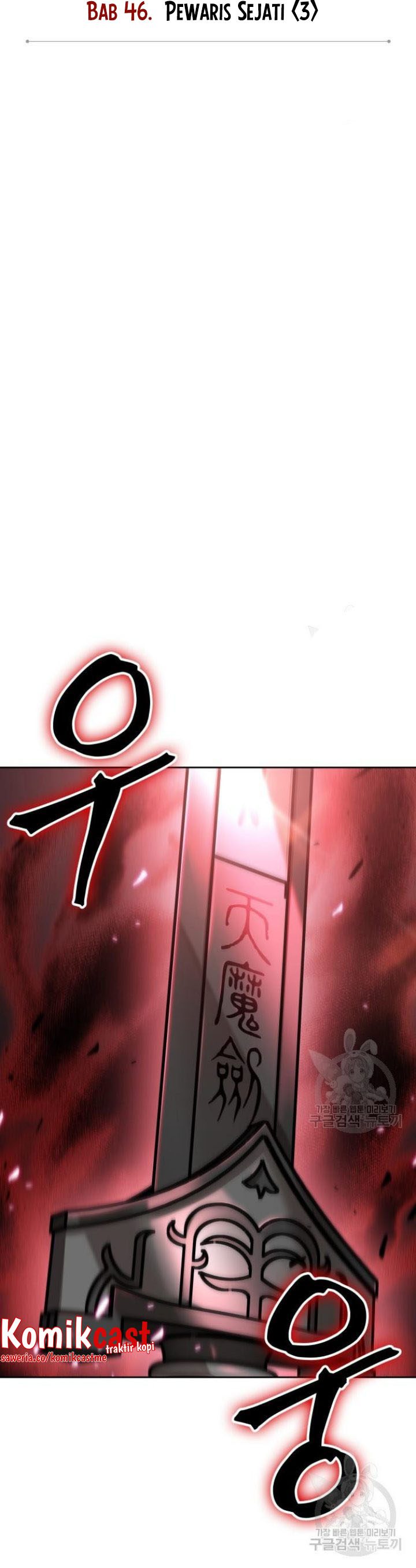 Nano Machine Chapter 126 page 6