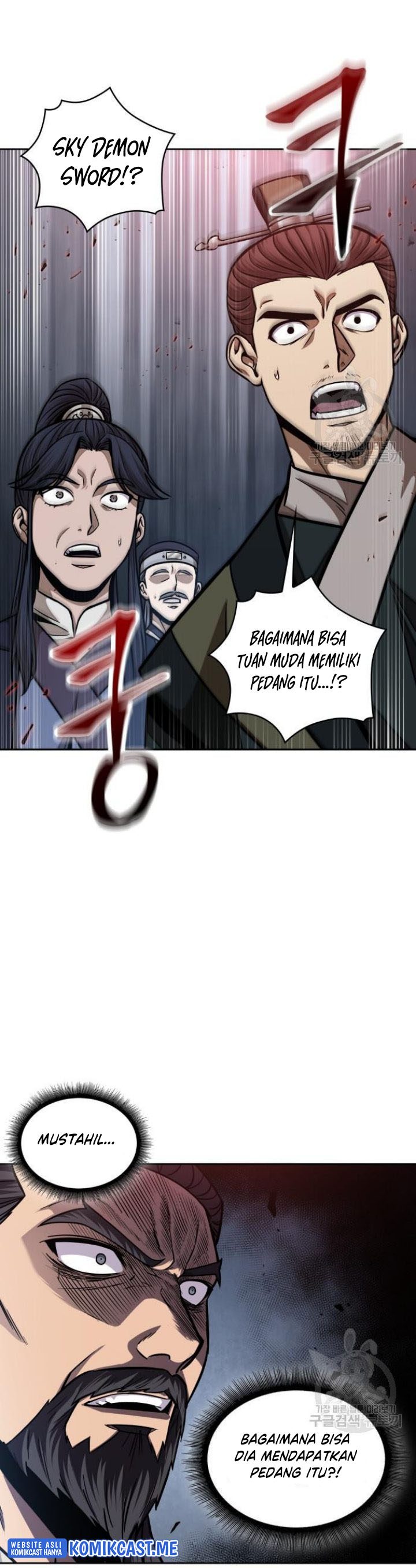Nano Machine Chapter 126 page 7