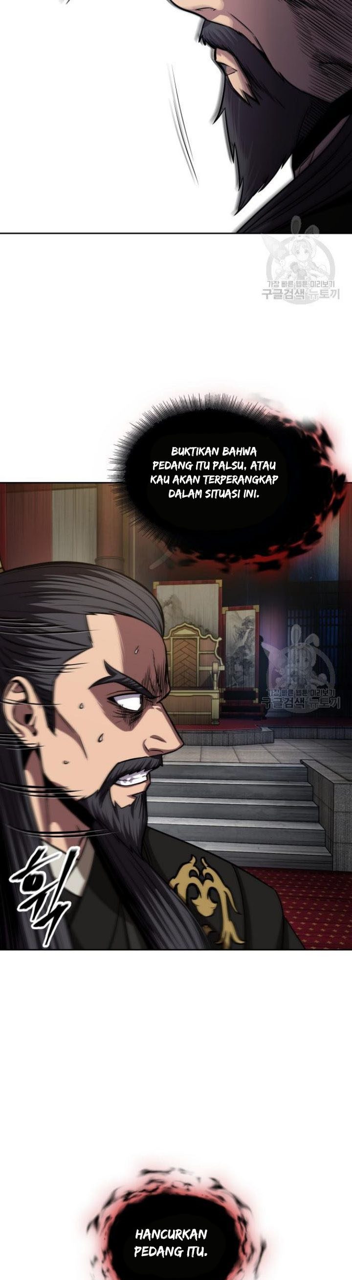 Nano Machine Chapter 126 page 10