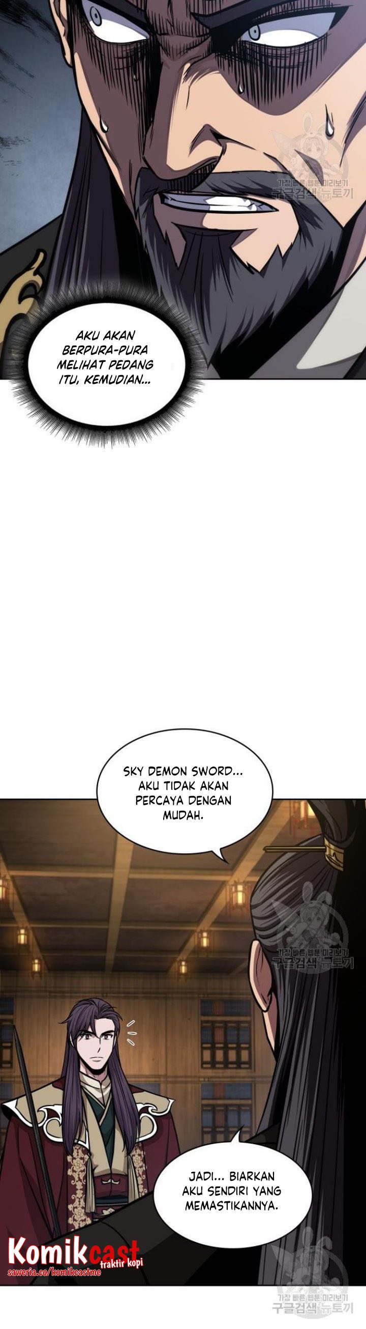 Nano Machine Chapter 126 page 12