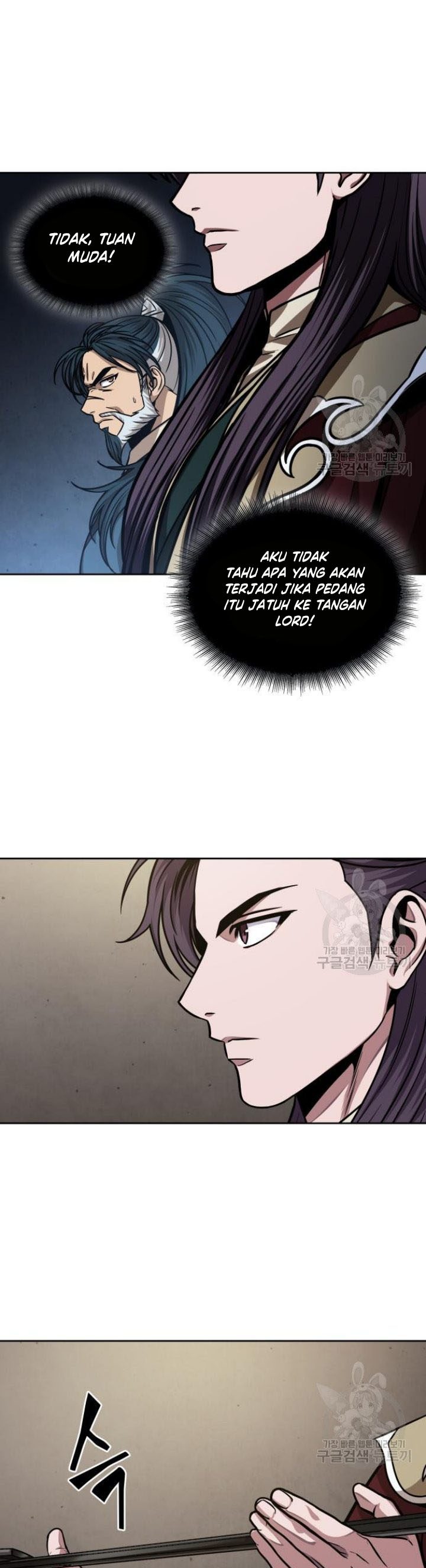 Nano Machine Chapter 126 page 13