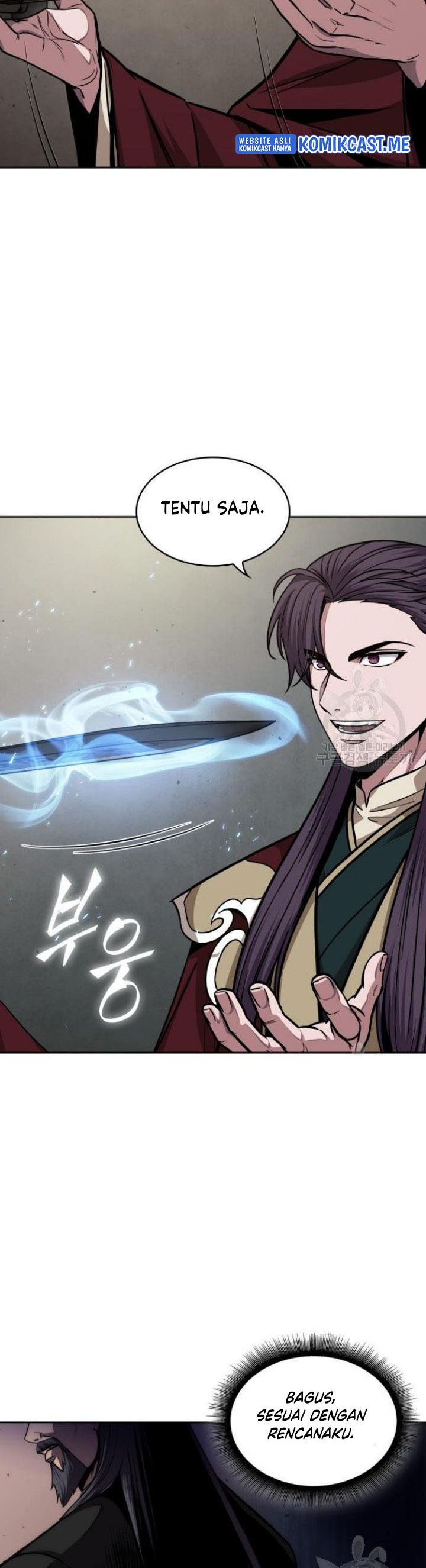 Nano Machine Chapter 126 page 14