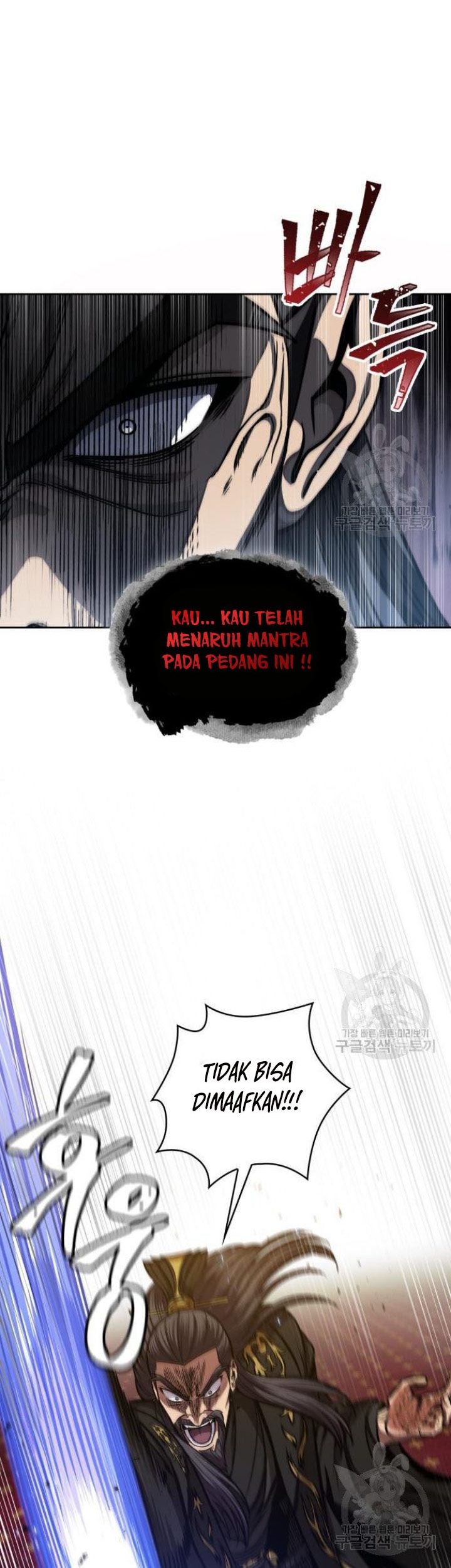 Nano Machine Chapter 126 page 18