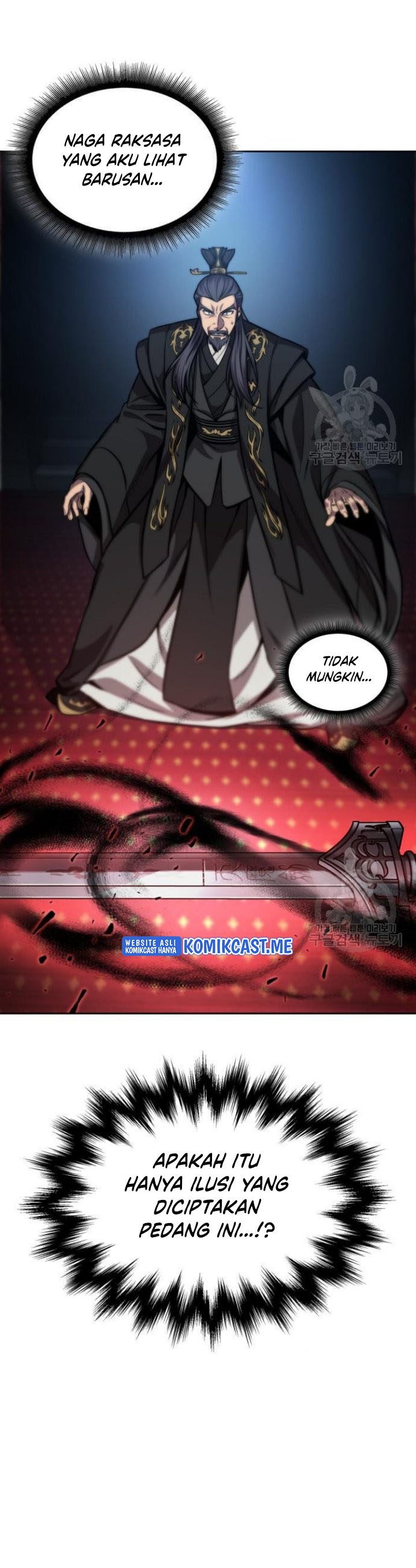 Nano Machine Chapter 126 page 22