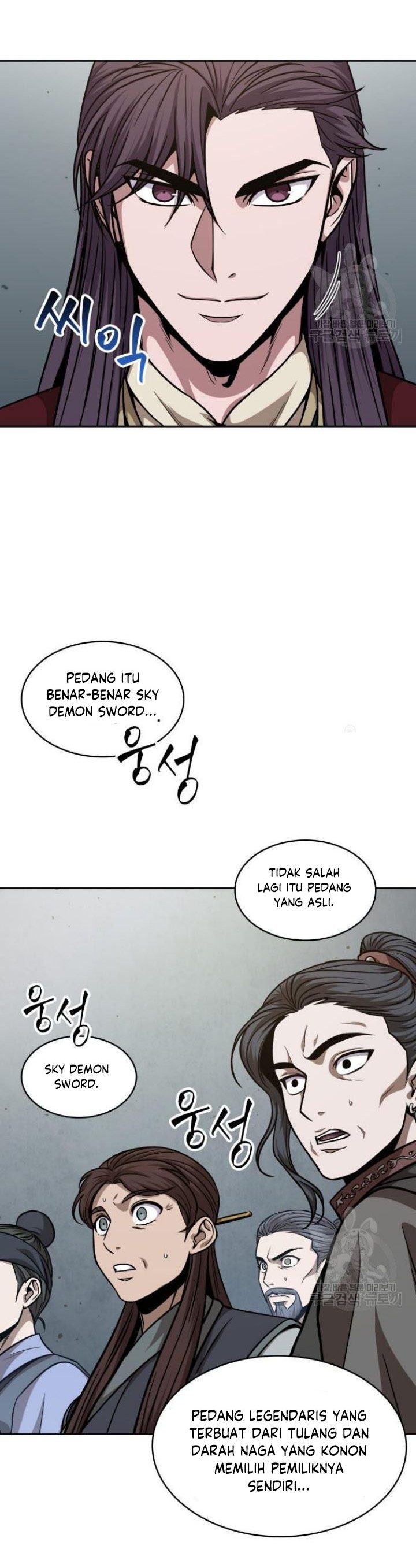 Nano Machine Chapter 126 page 23