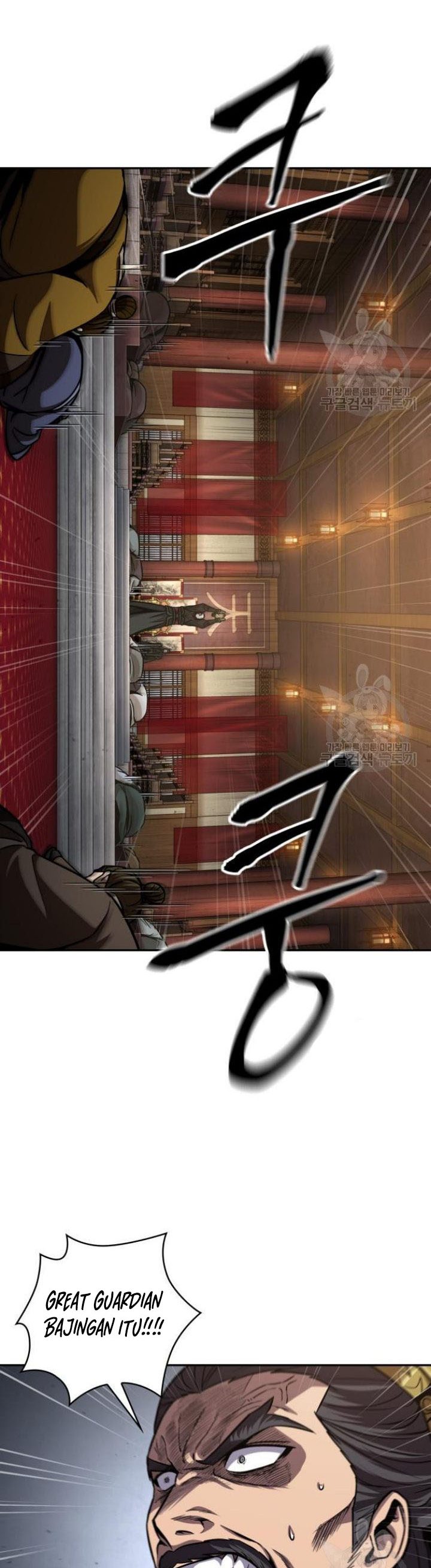 Nano Machine Chapter 126 page 26