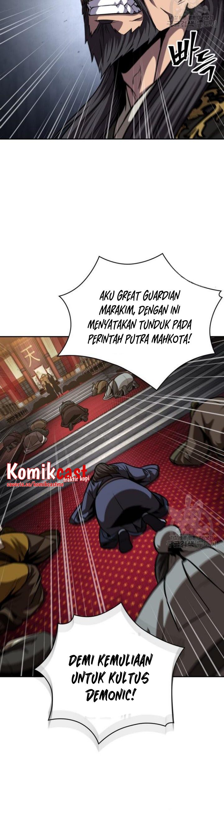 Nano Machine Chapter 126 page 27