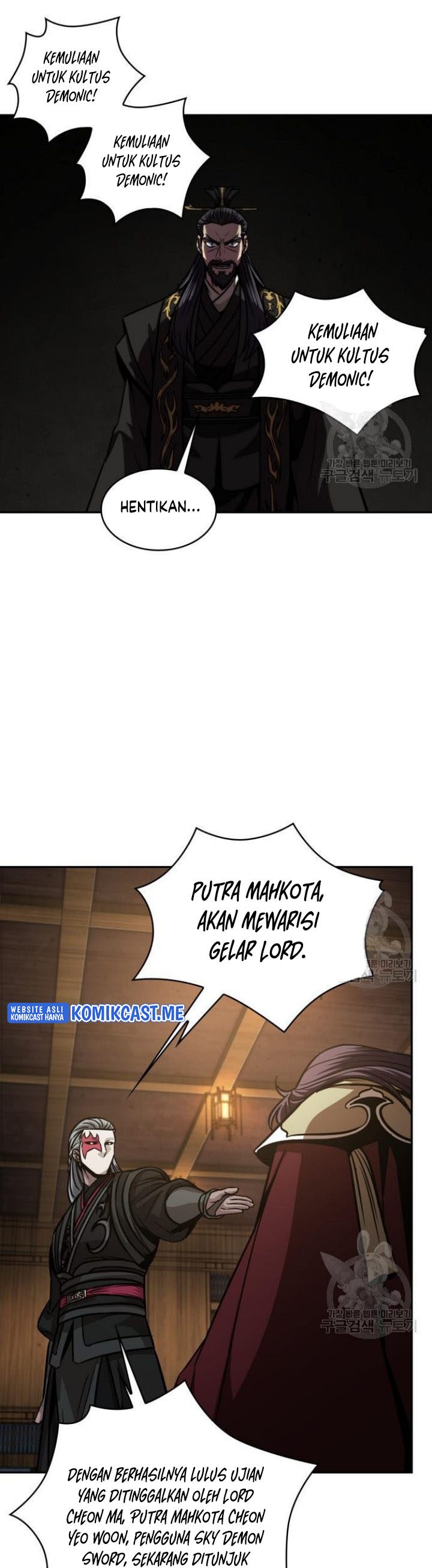 Nano Machine Chapter 126 page 28