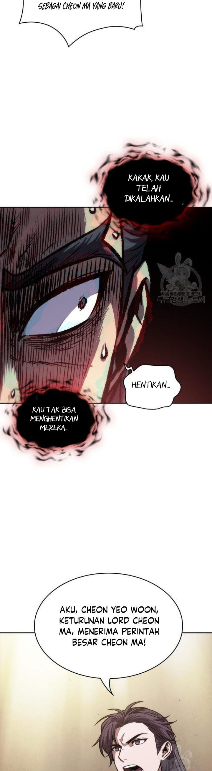 Nano Machine Chapter 126 page 29
