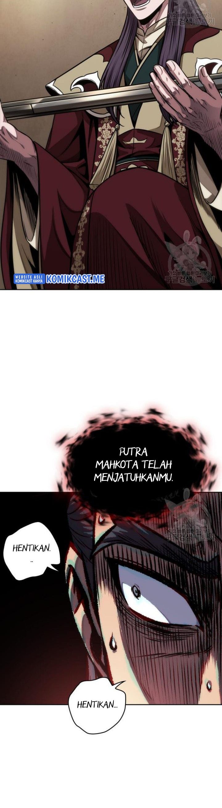 Nano Machine Chapter 126 page 30