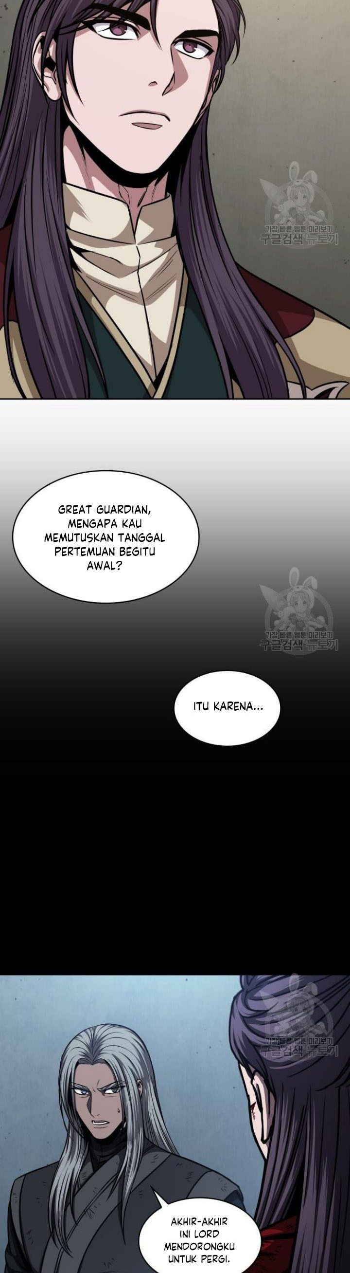 Nano Machine Chapter 126 page 35
