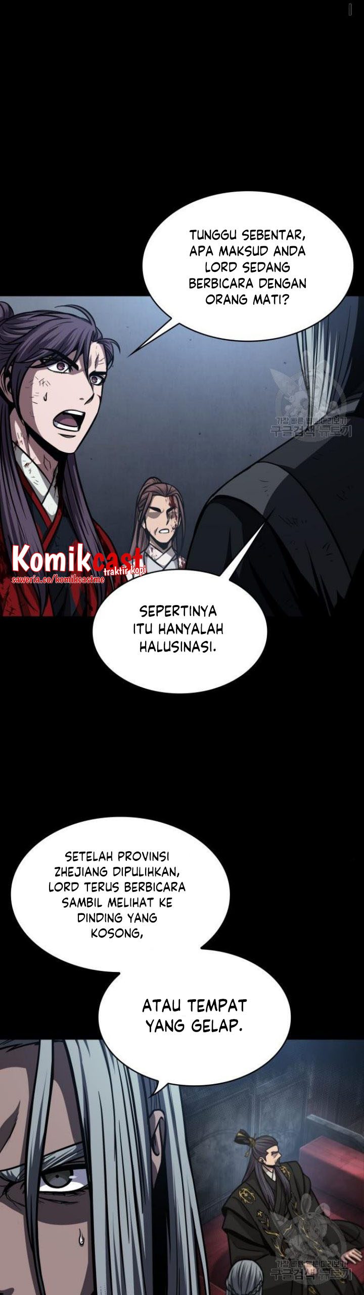 Nano Machine Chapter 126 page 42