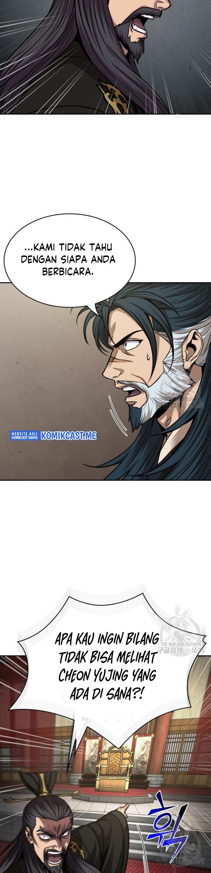 Nano Machine Chapter 126 page 45