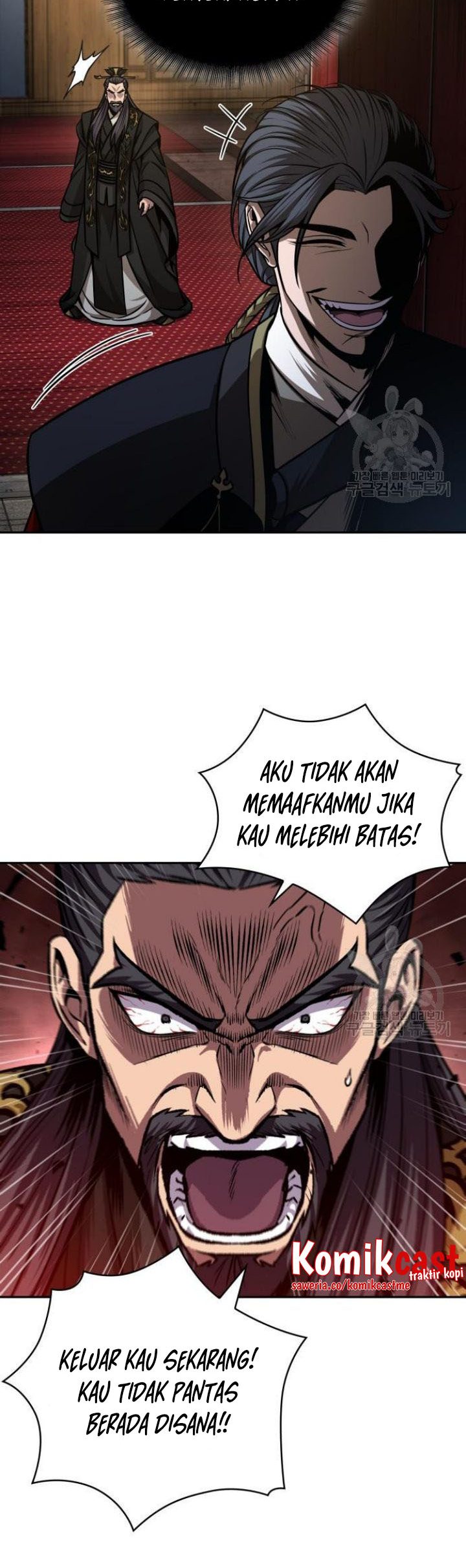 Nano Machine Chapter 126 page 47