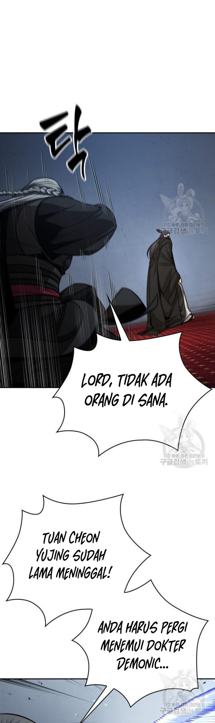 Nano Machine Chapter 126 page 48