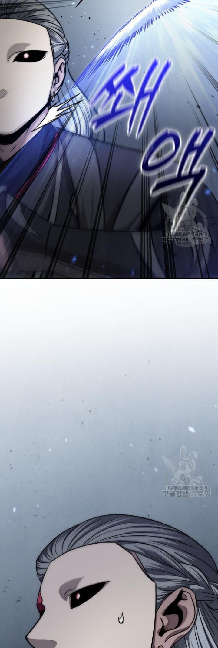 Nano Machine Chapter 126 page 49
