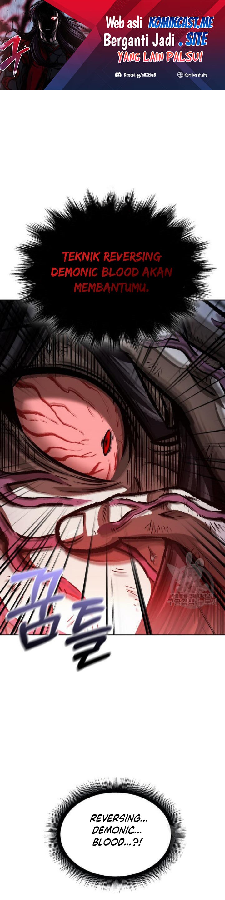 Nano Machine Chapter 129 page 1