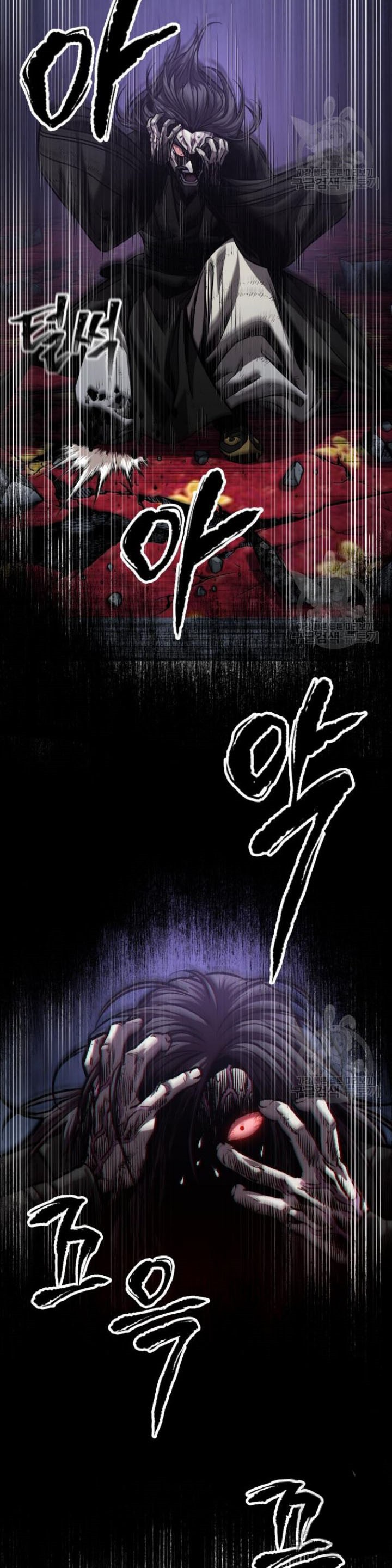 Nano Machine Chapter 129 page 3