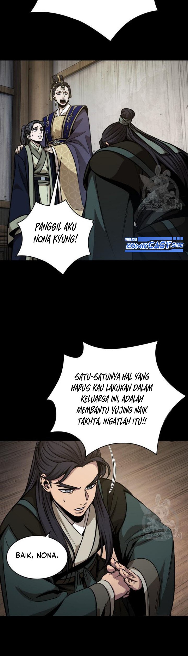 Nano Machine Chapter 129 page 8