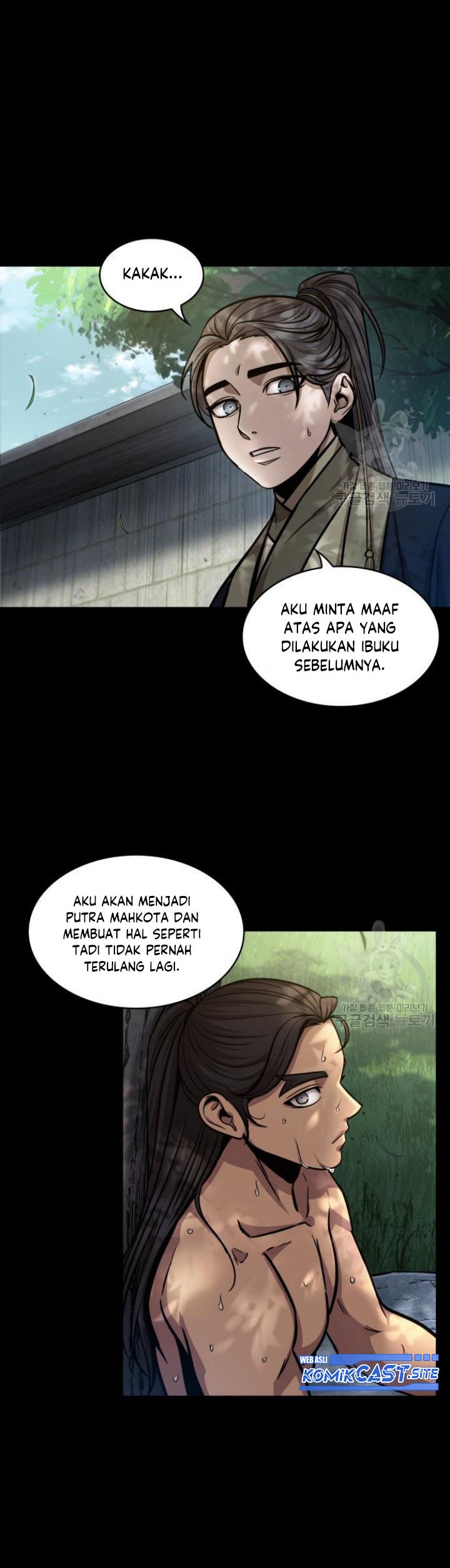 Nano Machine Chapter 129 page 9