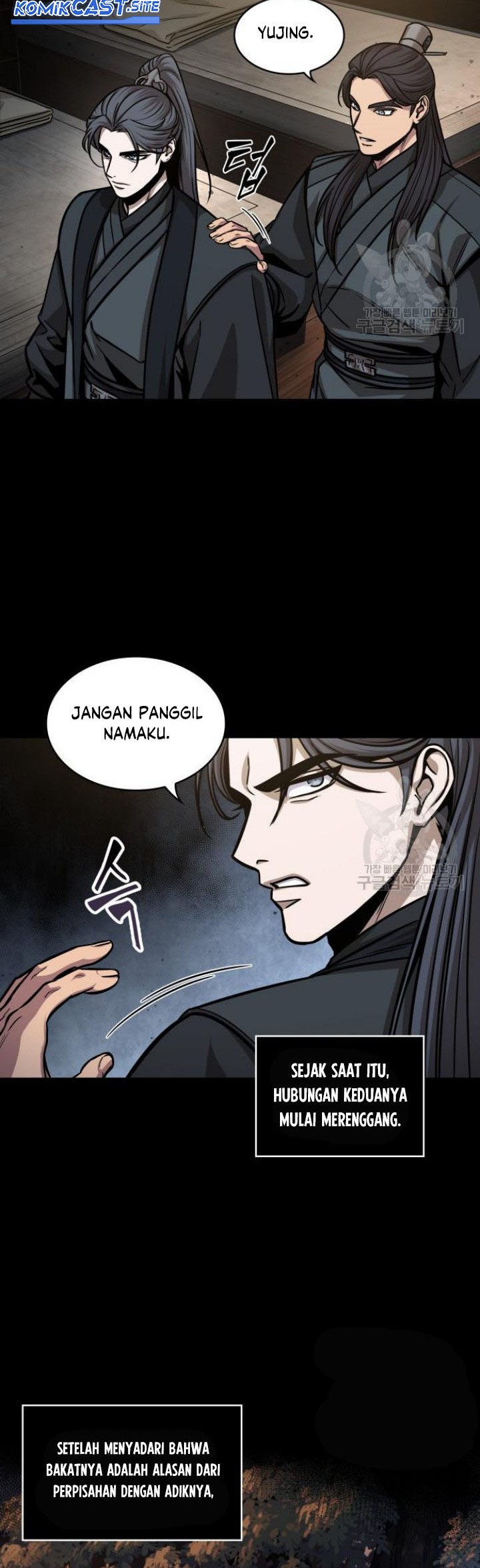 Nano Machine Chapter 129 page 14