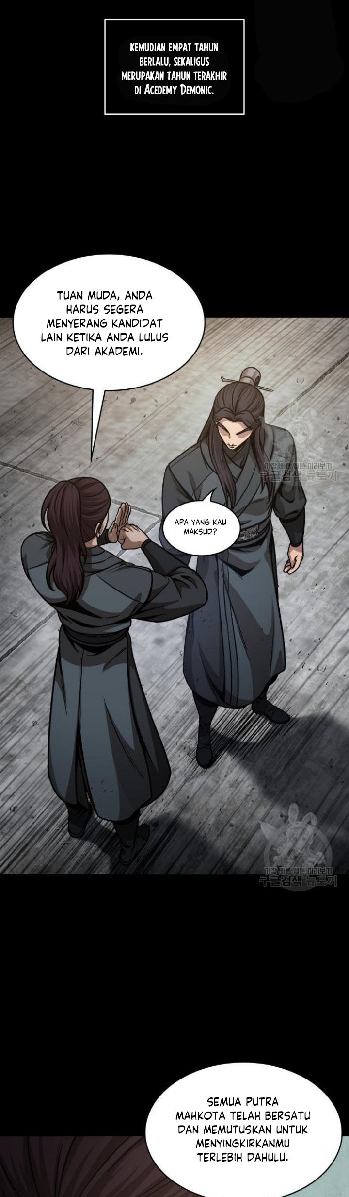 Nano Machine Chapter 129 page 17