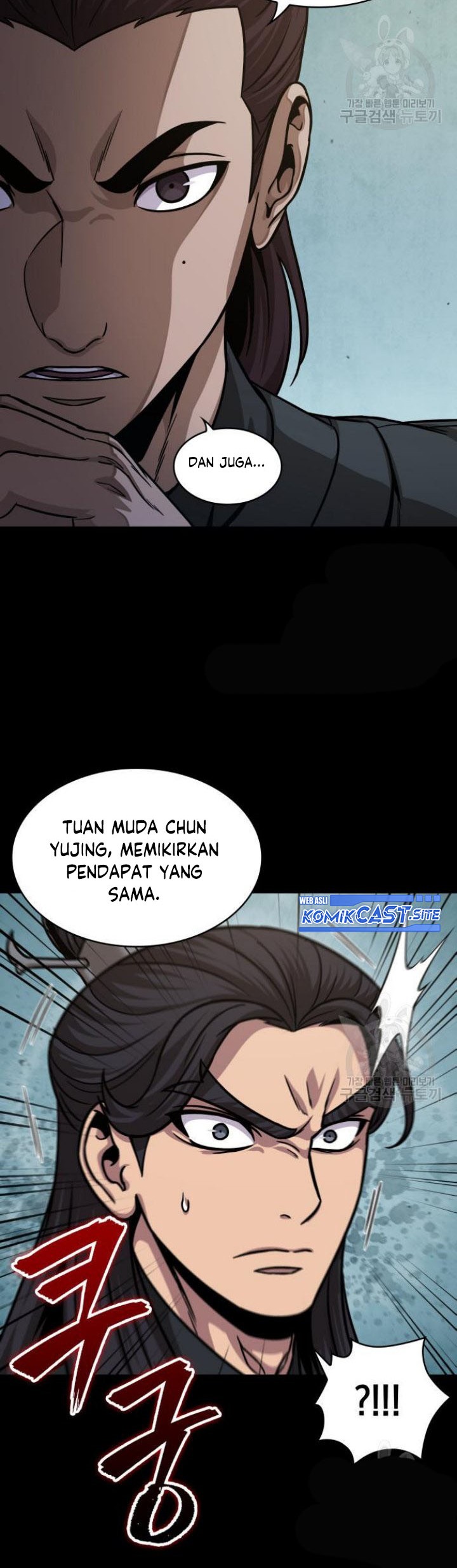 Nano Machine Chapter 129 page 18