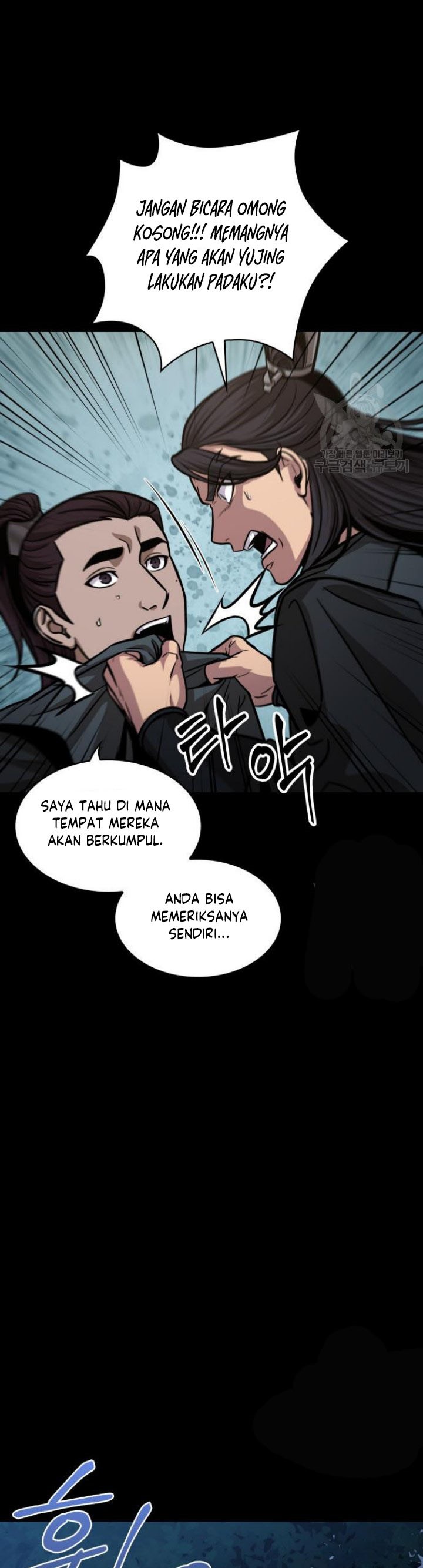 Nano Machine Chapter 129 page 19