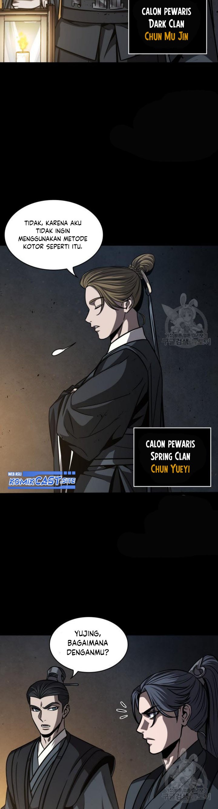 Nano Machine Chapter 129 page 21