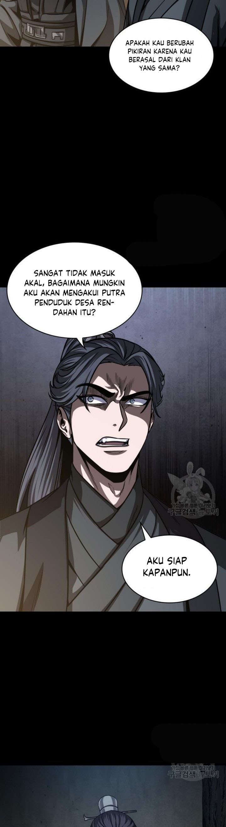 Nano Machine Chapter 129 page 22