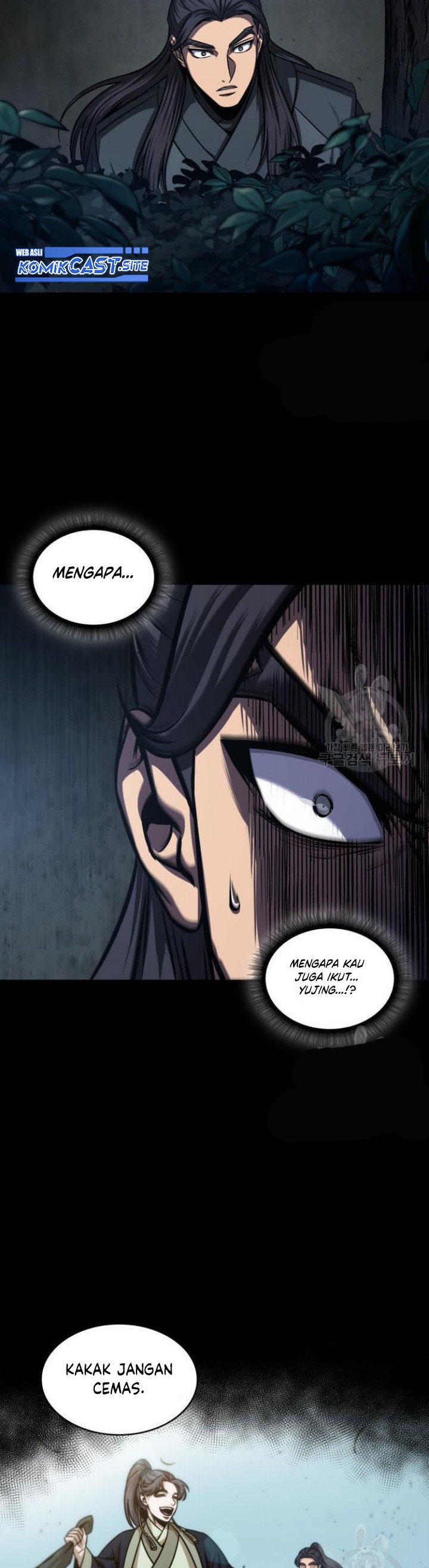 Nano Machine Chapter 129 page 23