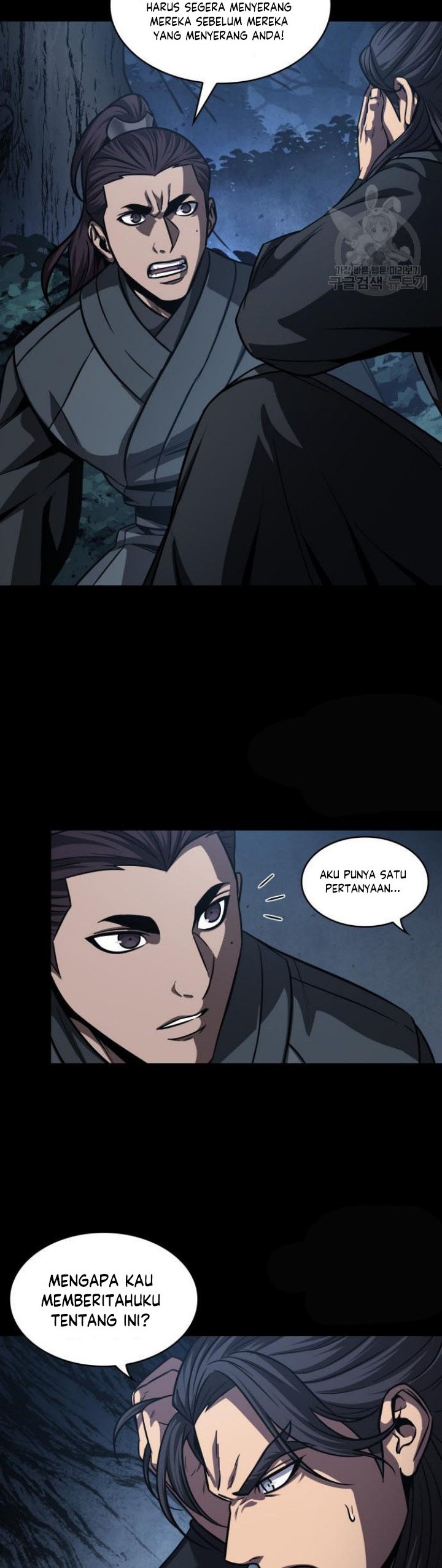 Nano Machine Chapter 129 page 26