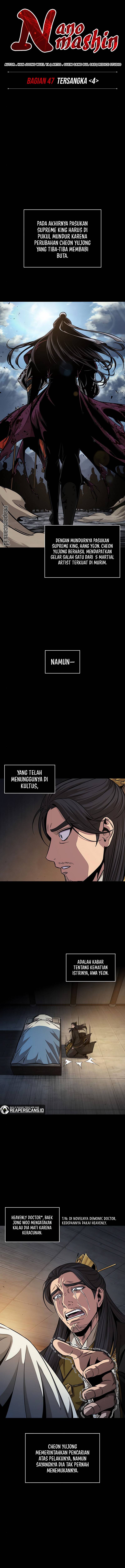 Nano Machine Chapter 131 page 4