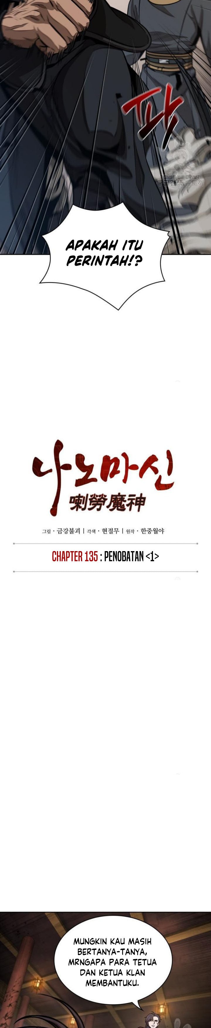Nano Machine Chapter 135 page 5
