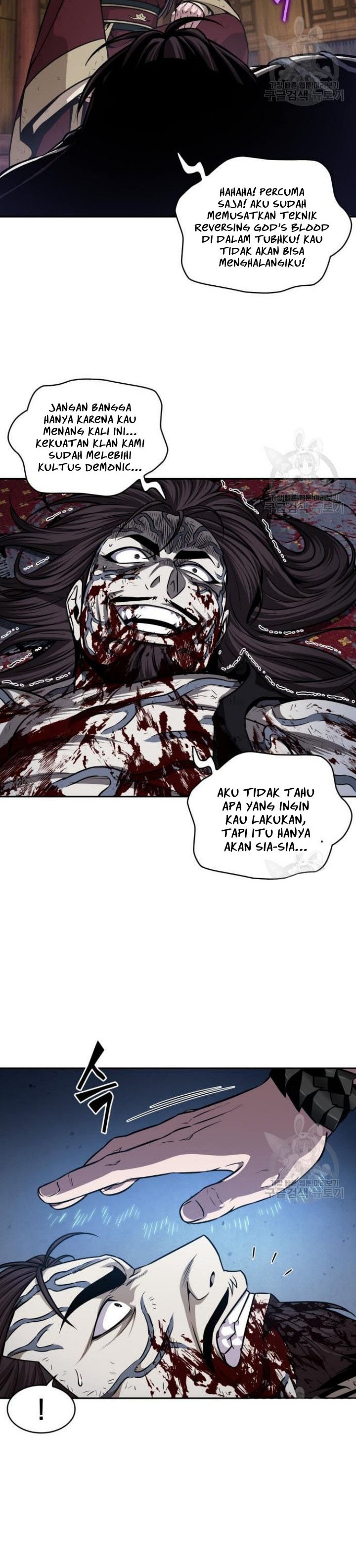Nano Machine Chapter 135 page 8