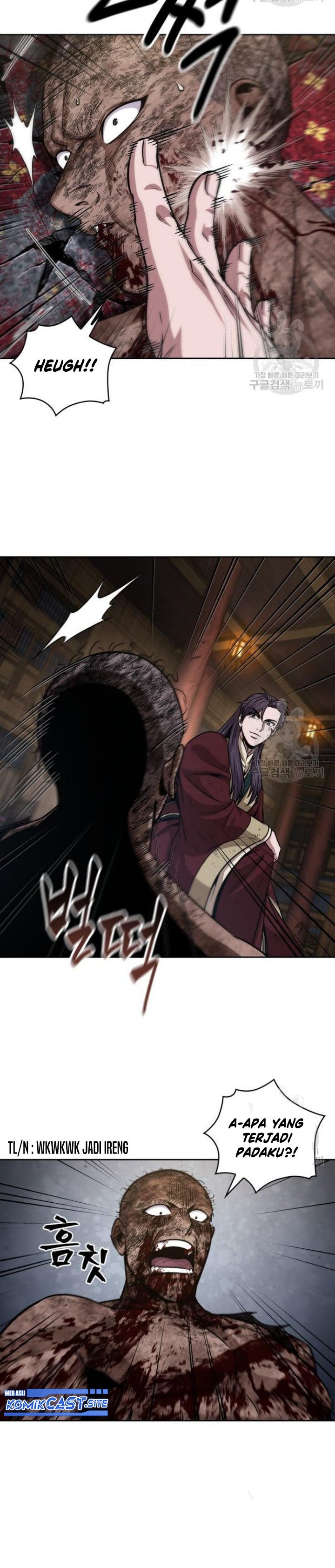 Nano Machine Chapter 135 page 12