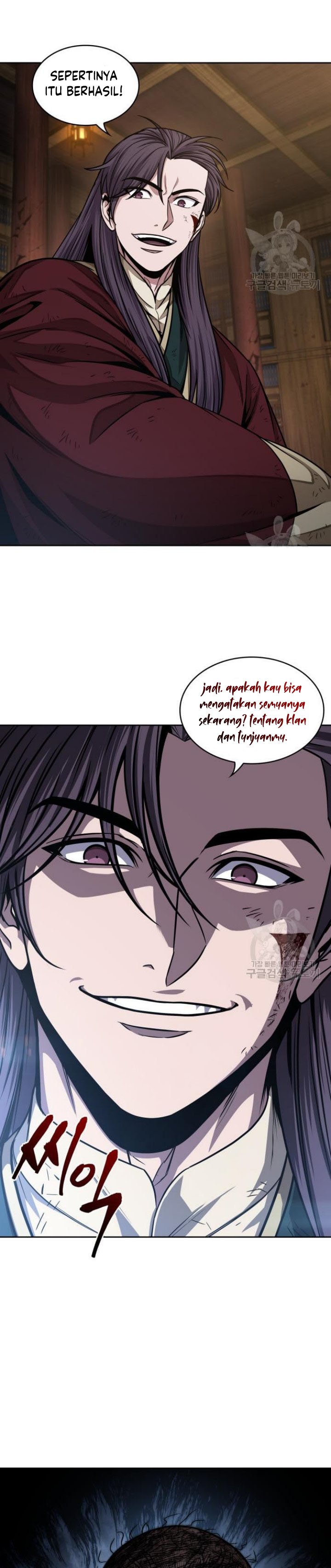 Nano Machine Chapter 135 page 13